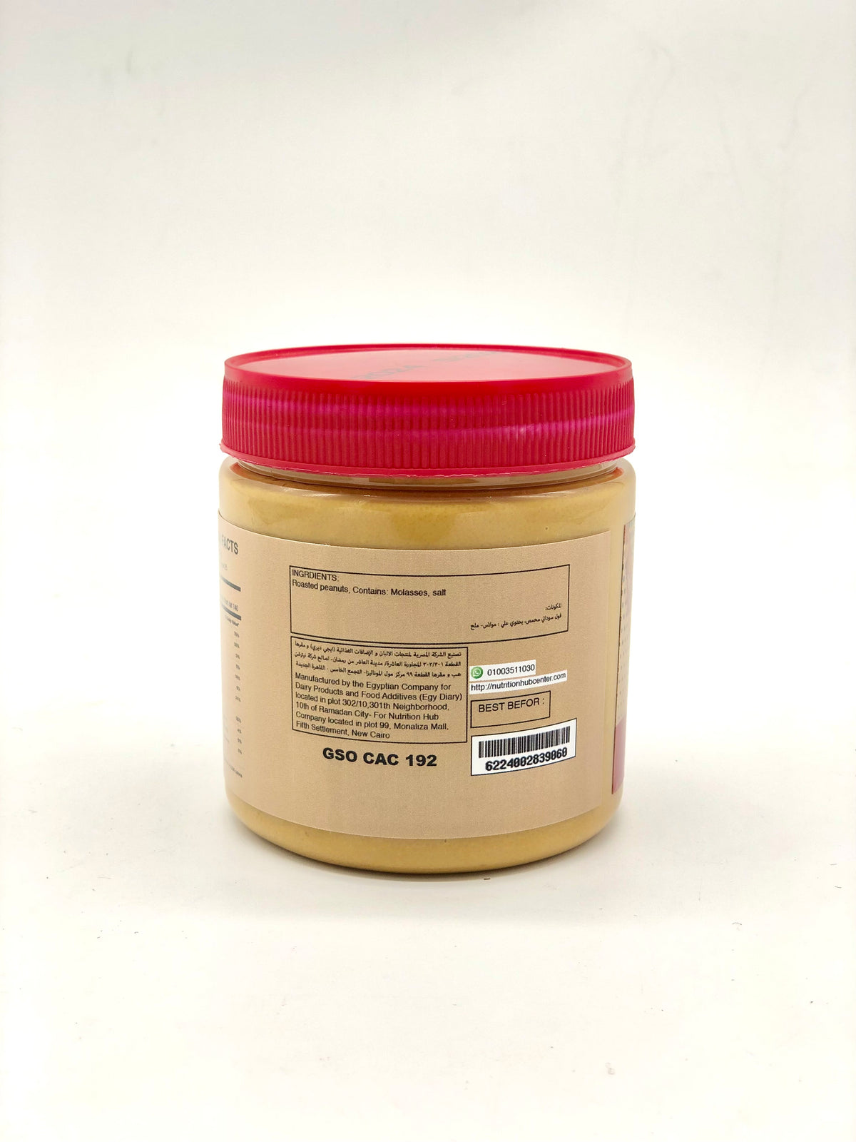 Protein Peanut Butter Spread